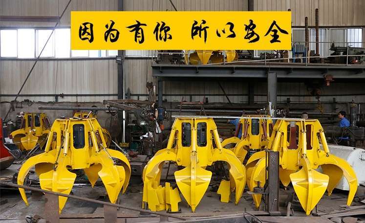 液壓抓斗生產廠家 液壓抓斗生產廠家
